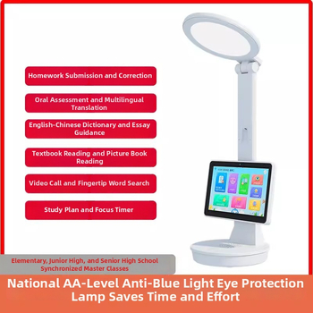 Lampă de birou inteligentă pentru elevi cu protecția ochilor și control vocal — 220V, alimentare din priză, abajur din plastic, iluminare National AA, control inteligent