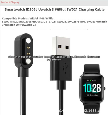 Καλώδιο φόρτισης USB για Realme Watch3 και SW023 — συμβατό με IP68, ID205L και SW021 έξυπνα ρολόγια