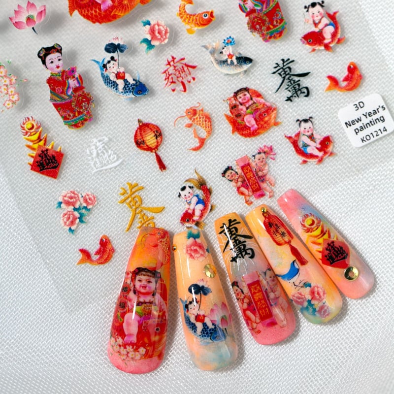 Стикери за нокти – новогодишни мотиви: koi fish, kumquat, просперитет – Timiko, модел 3DKO1214