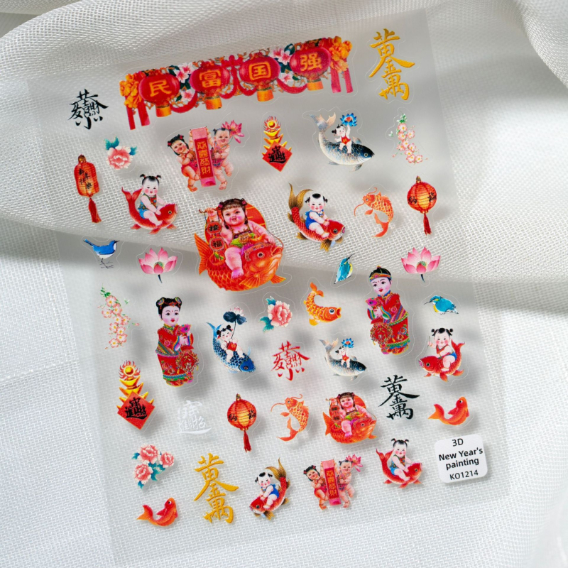 Стикери за нокти – новогодишни мотиви: koi fish, kumquat, просперитет – Timiko, модел 3DKO1214