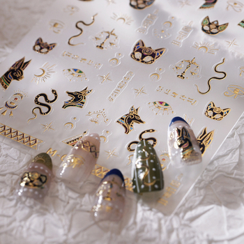 Наклейки за нокти - 3D релефни пеперуди, бронзова серия M-640