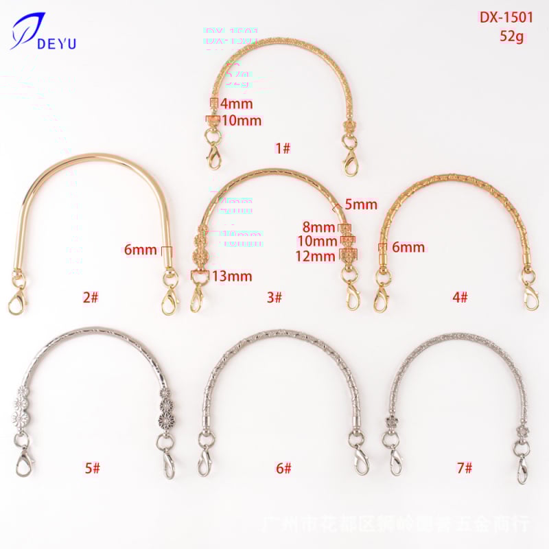 Mâner de bagaje din lanț metalic, electroplacată, stil retro, Deyu Hardware