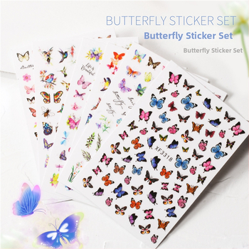 Сет за нокти със стикери – пеперуден модел, марка Yujia, материал: стикер, стил: прост, нето съдържание: 9 г