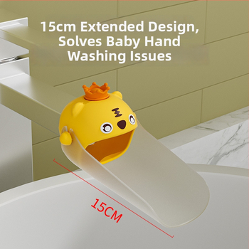 Dječji silikonani produžni nastavak za slavinu – crtić dizajn, protiv prskanja, mogućnost prilagođavanja, tiskani logotip, Father Shield, Little Tiger serija