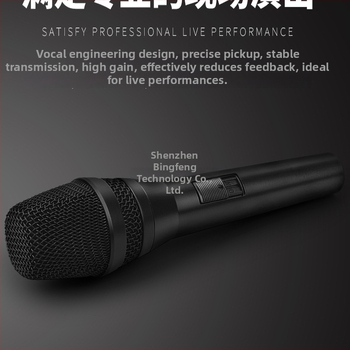 Microfon KTV/scenă – cablat, corp metalic, captare dinamică, anti-feedback, pentru karaoke și conferințe