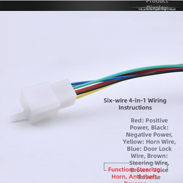 Claxon pentru tricicletă electrică – difuzor 4 în 1, voce de mers înapoi, protecție împotriva furtului (12V, 10W, 1Ω)