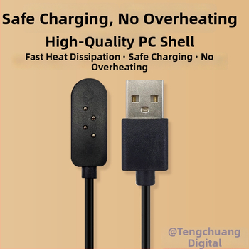 USB μαγνητικό καλώδιο φόρτισης και μεταφοράς δεδομένων για bone conduction headset Xiaoyou X6