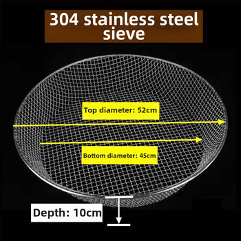 Sită de făină din oțel inoxidabil 304 cu plasă circulară, design îngroșat, plasă mare
