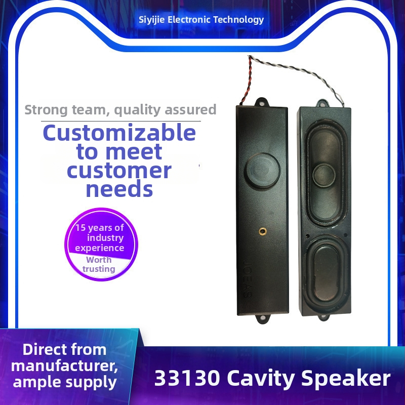 JOEAS Difuzor cu horn cavitate — Diafragmă: Non-paper, Circuit magnetic intern, Personalizabil