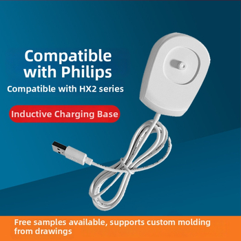Magnetska indukcijska stanica za punjenje Philips HX2 serije električne četkice | USB sučelje | Marka Aoshengda