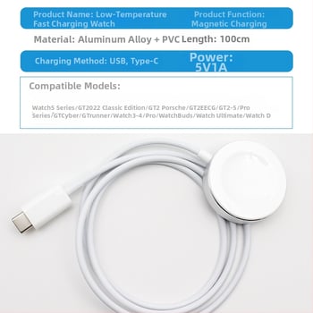 Bežični magnetski nosač za punjenje Huawei GT5 za satove s USB sučeljem, GT5 metalni model, kompatibilan GT3/GT4, ovlaštena privatna marka