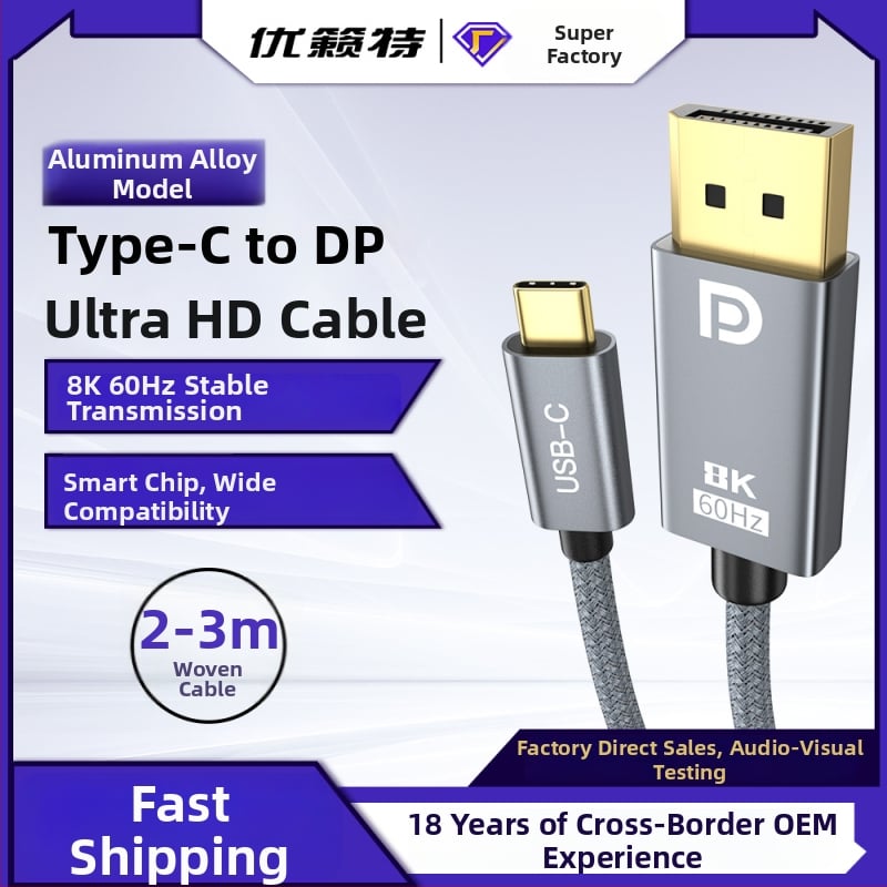 Cablu adaptor Type-C spre DP 1.4, transmisie stabilă 8K60Hz, conductor din cupru, lungime 2 m, cip inteligent
