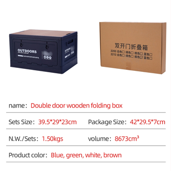 Cutie de depozitare pentru exterior – construcție din lemn pliabilă, transport manual, depozitare în mașină (pliabilă, lemn, transport manual, depozitare în mașină)