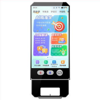 Pix de citire cu AI pentru învățare vocală — S700, carcasă ABS, baterie Li-ion reîncărcabilă, 263 g, dispozitiv de învățare 6 în 1 pentru toate materiile