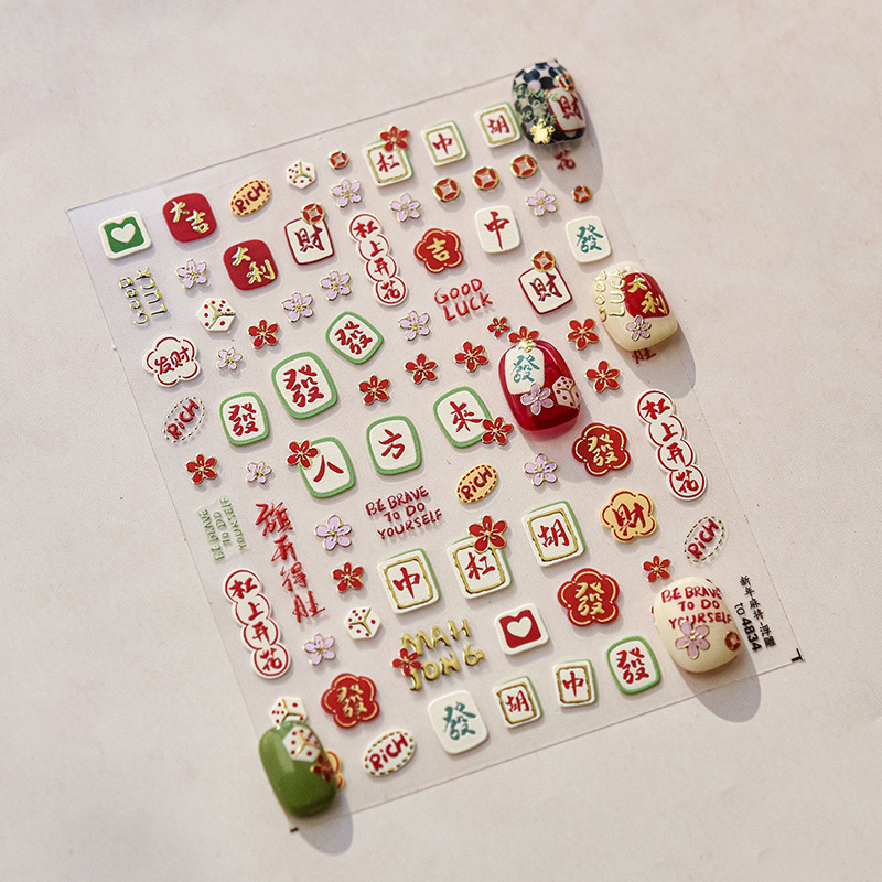 Abțibilduri pentru unghii cu model relief, stil chinezesc, origine Guangzhou