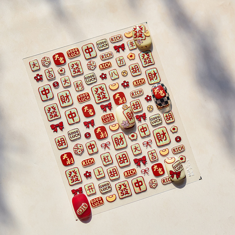 Abțibilduri pentru unghii cu model relief, stil chinezesc, origine Guangzhou