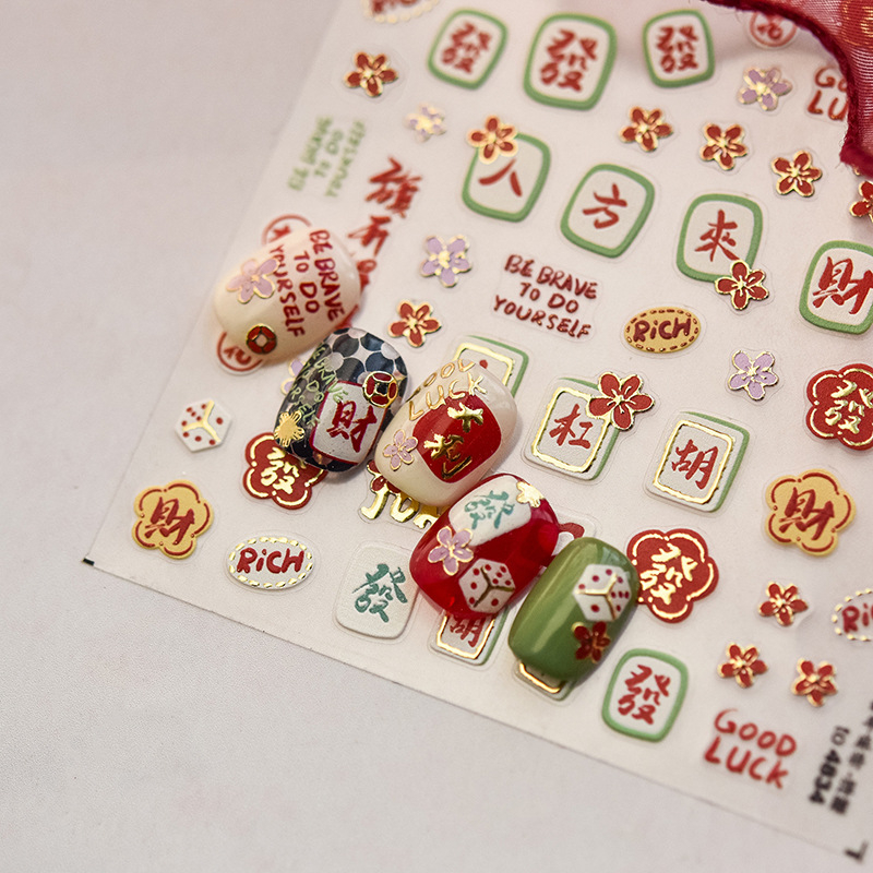 Abțibilduri pentru unghii cu model relief, stil chinezesc, origine Guangzhou