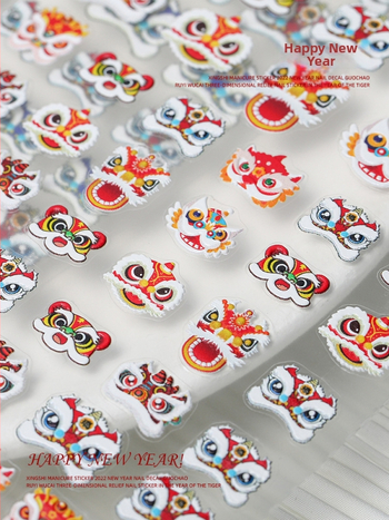 Маникюрни стикери – Лъвски танц с 3D релефен дизайн, 100 броя, марка Tide, срок на годност 3 години, налични лицензирани частни марки