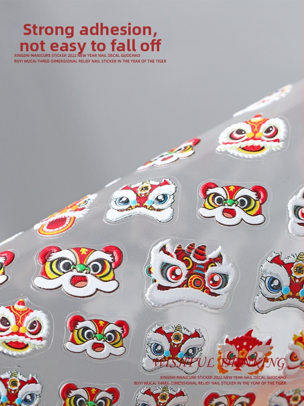 Маникюрни стикери – Лъвски танц с 3D релефен дизайн, 100 броя, марка Tide, срок на годност 3 години, налични лицензирани частни марки