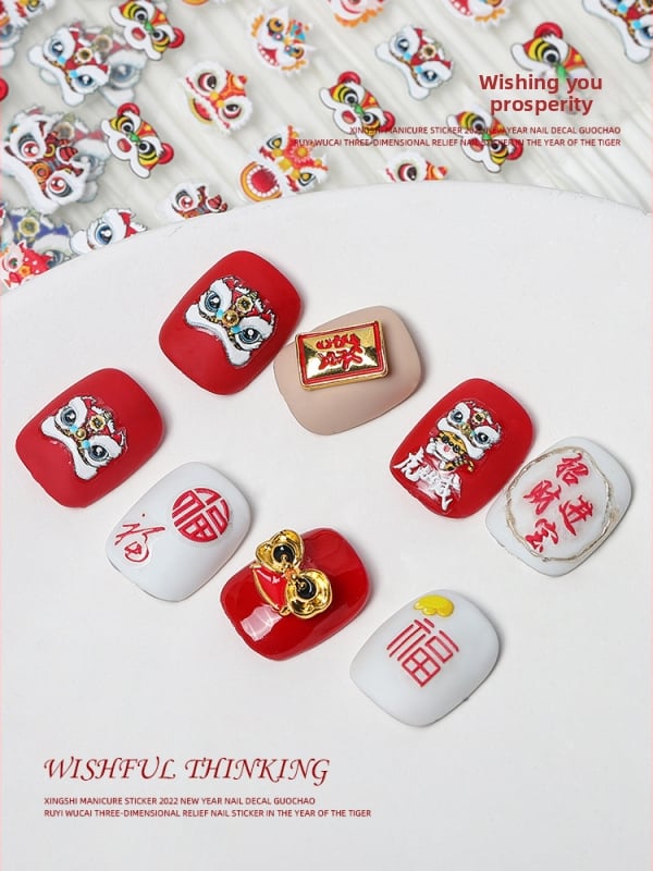 Маникюрни стикери – Лъвски танц с 3D релефен дизайн, 100 броя, марка Tide, срок на годност 3 години, налични лицензирани частни марки