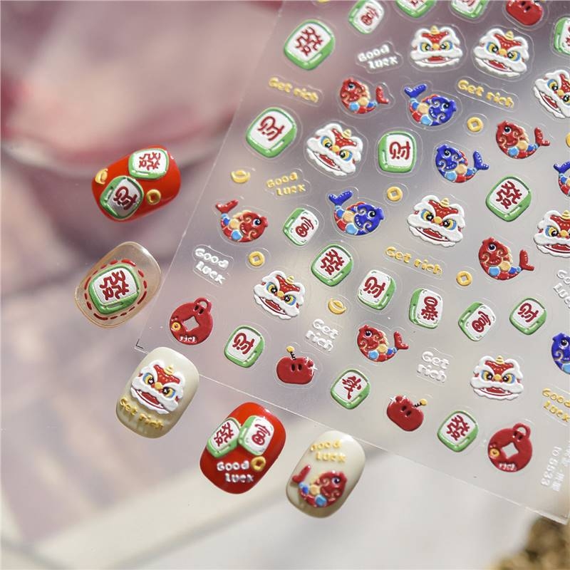 Adezive pentru unghii cu relief 3D – motiv Leul Anului Calului, PVC, ambalaj cutie cadou, relief