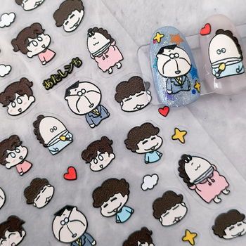 DP серия 3D стикери за нокти със задно лепило, симпатичен карикатурен дизайн, PET материал, не вносено