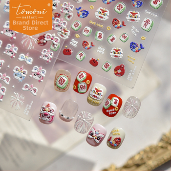 Tomoni Nailart 3D Stickere pentru unghii – Design festiv în stil chinezesc, Leul care se trezește în Anul Calului