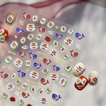 Tomoni Nailart 3D Stickere pentru unghii – Design festiv în stil chinezesc, Leul care se trezește în Anul Calului