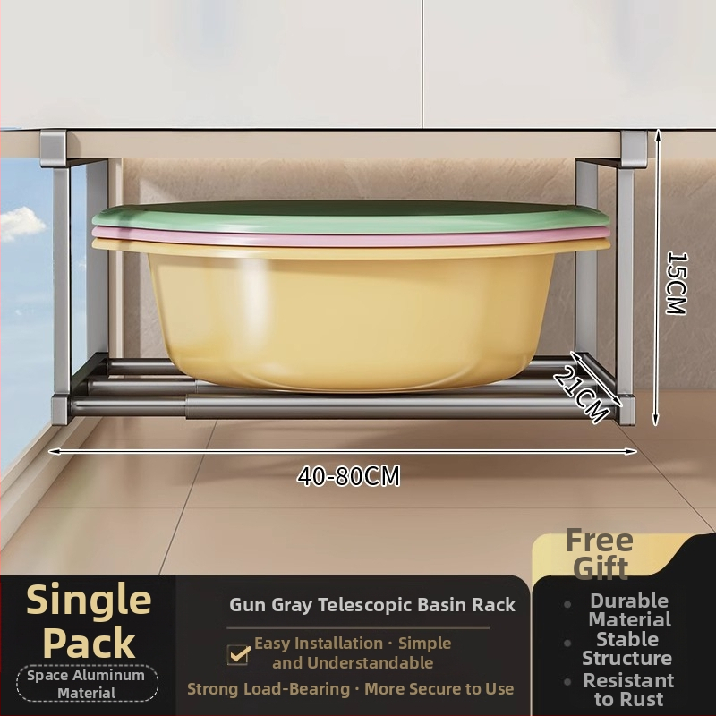 Raft de depozitare sub chiuvetă pentru baie, organizator stratificat, montaj fără găuri, Space aluminiu, stil modern