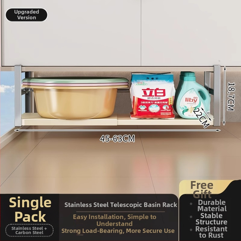 Raft de depozitare sub chiuvetă pentru baie, organizator stratificat, montaj fără găuri, Space aluminiu, stil modern