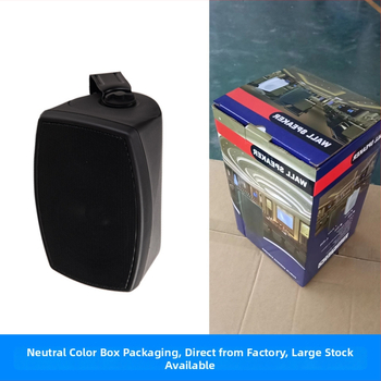 Boxă PA montată pe perete, 60Hz–15kHz, 20–40W, SNR ≥75dB, 30 cm