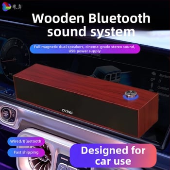 Boxă Bluetooth cu textură lemnoasă pentru calculator - conectare cablu + Bluetooth, interfață USB, 2 canale, 6W putere, carcasă din lemn