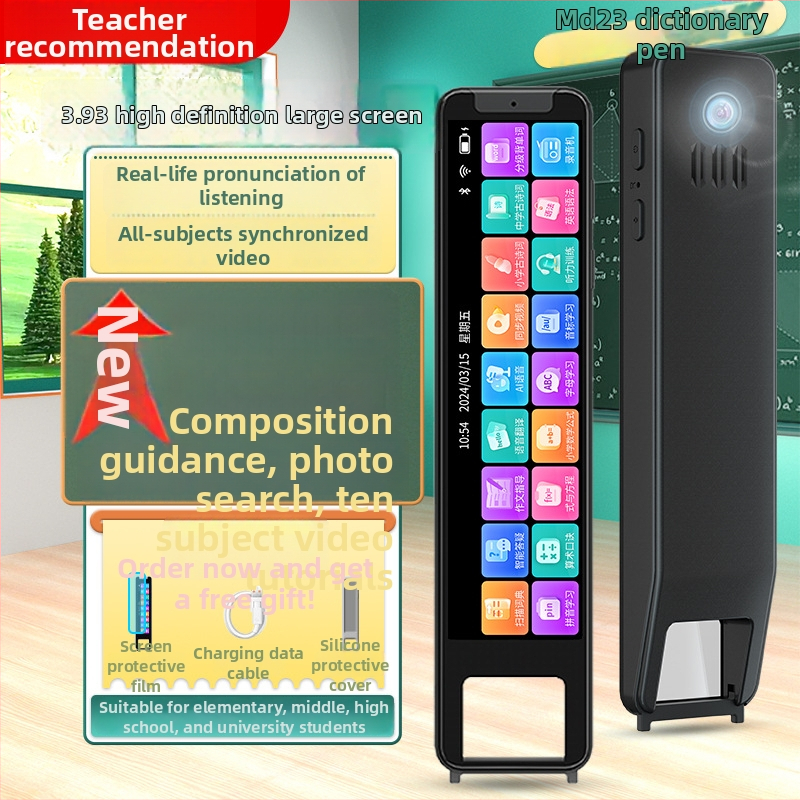 MD23 Penă de citire cu carcasă ABS, baterie litiu reîncărcabilă 5V, personalizare disponibilă