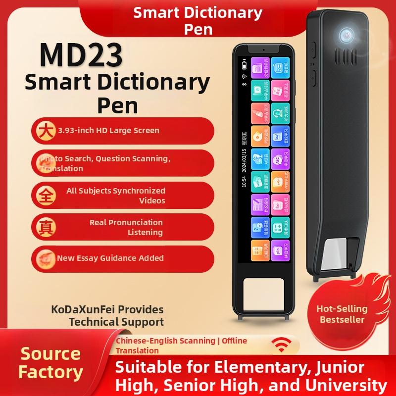 MD23 Penă de citire cu carcasă ABS, baterie litiu reîncărcabilă 5V, personalizare disponibilă