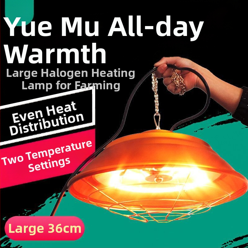 Lampă de încălzire cu halogen pentru porcine – Rezistentă la explozii, Anti-coliziune, Lampă pentru purcei, Construcție din materiale compozite