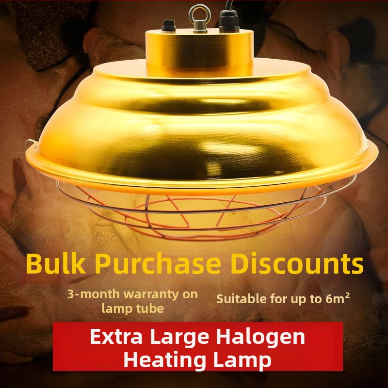 Lampă de încălzire cu halogen pentru porcine – Rezistentă la explozii, Anti-coliziune, Lampă pentru purcei, Construcție din materiale compozite