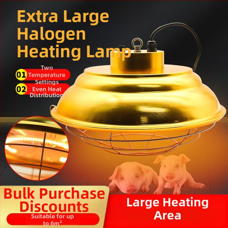 Lampă de încălzire cu halogen pentru porcine – Rezistentă la explozii, Anti-coliziune, Lampă pentru purcei, Construcție din materiale compozite