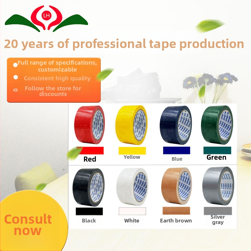 Bandă din pânză pentru etanșare și ambalare | material pânză, grosime 0.25, densitate 30, fără imprimare