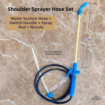 Ramenný postrekovač, 5 l, s vzduchovou pumpou, ventilom na vypustenie, postrekovacou trubkou