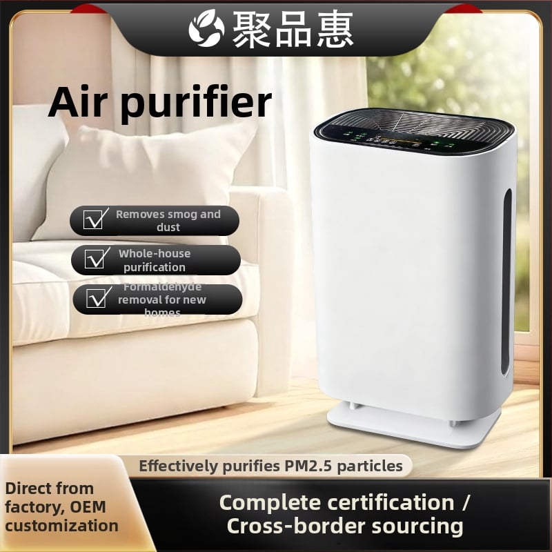 Kućni pročistač zraka s ovlaživanjem, uklanjanjem formaldehida, negativnim ionima, sterilizacijom i PM2.5