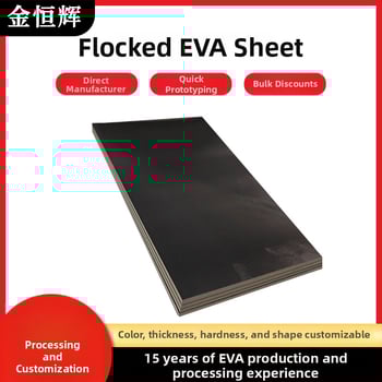 Foaie de spumă EVA cu strat interior flocat pentru absorbția șocurilor, grosime 1-60 mm personalizabilă, densitate 15-75