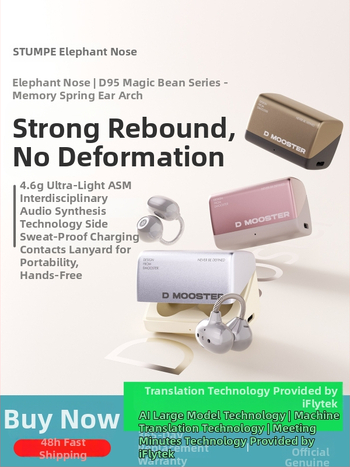 Elephant Nose Magic Bean fülcsipeszes fülhallgatók, D95, nem deformálódik, kényelmes viselet, modell Magic Bean, termékszám ltao991429091478