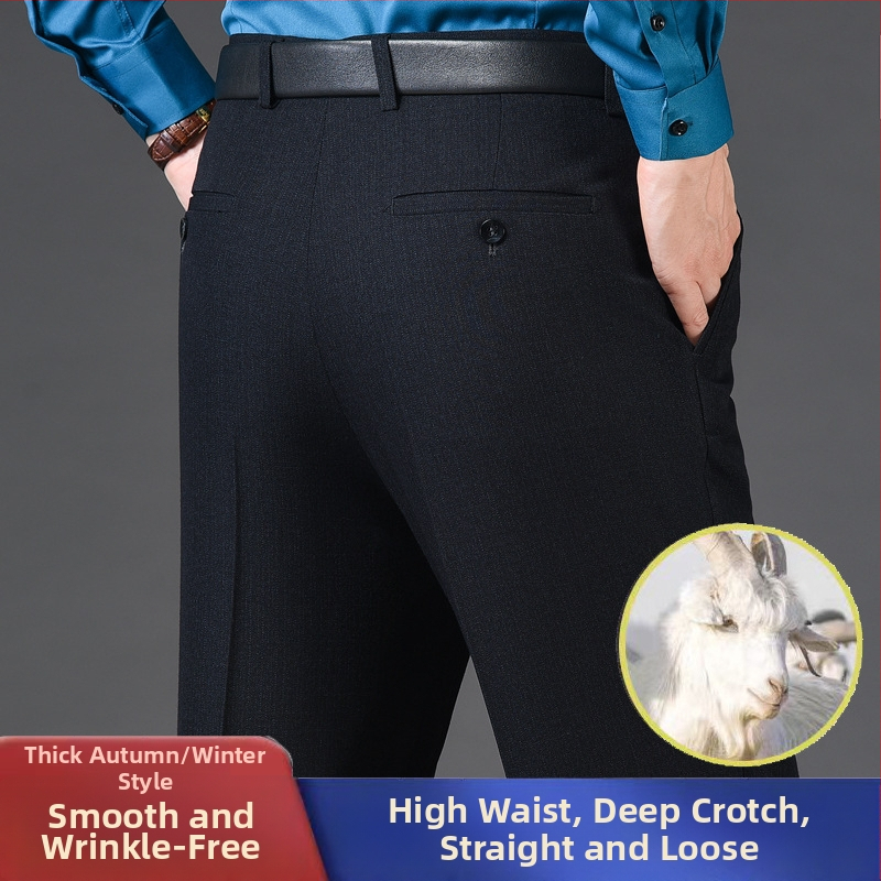Мъжки панталони от вълна, прав крак, бизнес формален стил, 85% вълна в смес с химически влакна, есенно офис облекло
