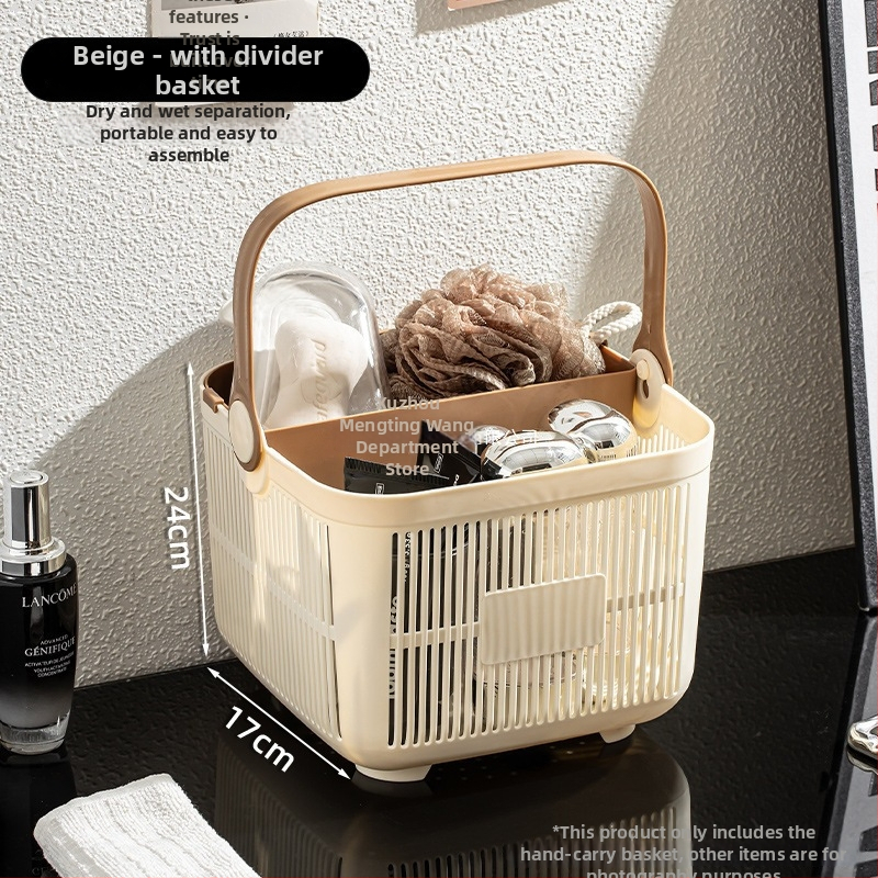 Φορητό καλάθι μπάνιου με διαχωρισμό στεγνό-υγρό για είδη περιποίησης | υλικό PP | κατάλληλο για ποικίλες χρήσεις