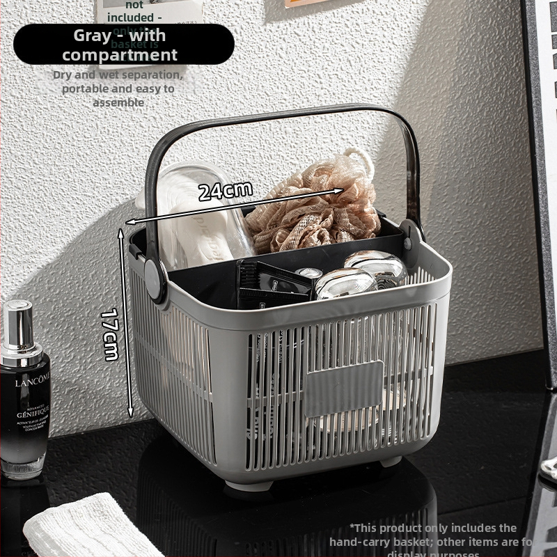 Φορητό καλάθι μπάνιου με διαχωρισμό στεγνό-υγρό για είδη περιποίησης | υλικό PP | κατάλληλο για ποικίλες χρήσεις