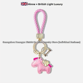 PU ключодържател с мотив конче автомобил, въжен дизайн, инст стил, индивидуално опакован, подходящ за подарък