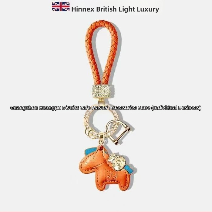 PU ключодържател с мотив конче автомобил, въжен дизайн, инст стил, индивидуално опакован, подходящ за подарък