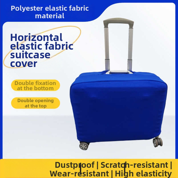 Κάλυμμα προστασίας αποσκευών, ελαστικό, πολυεστέρας, μονόχρωμο, αντικοπτικό