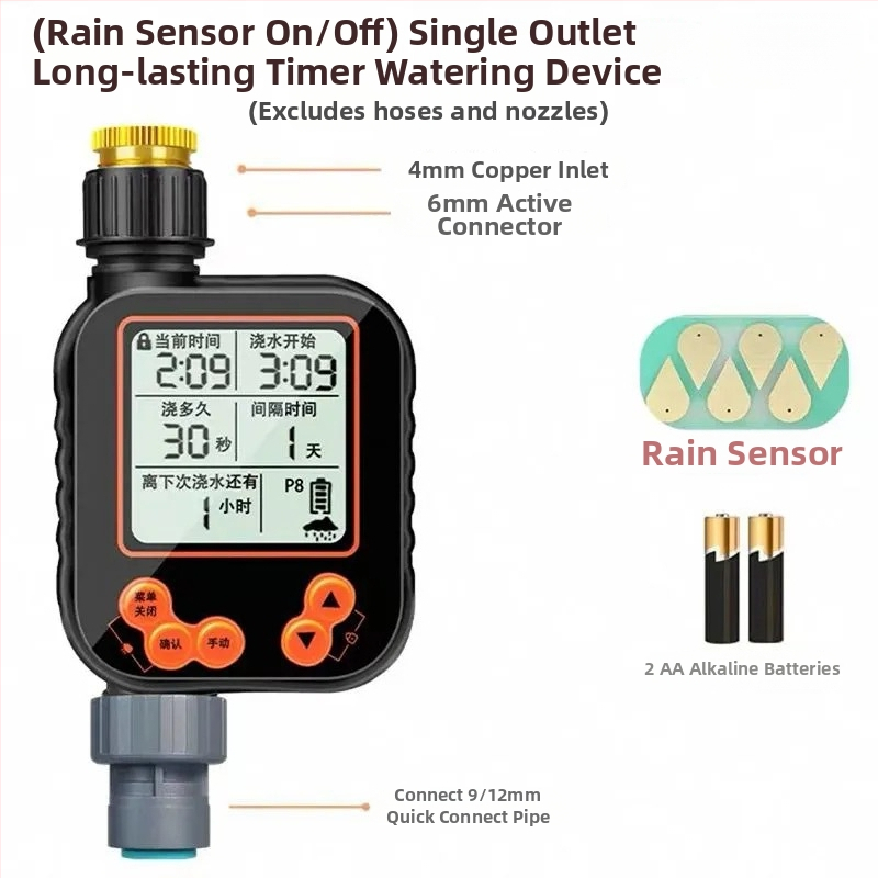 Upravljač navodnjavanja vrta s mikro raspršivanjem, brzi spoj, LONTANO Giclee serija, PE materijal