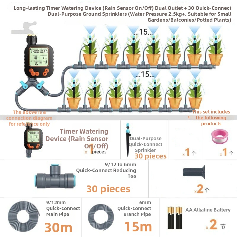 Upravljač navodnjavanja vrta s mikro raspršivanjem, brzi spoj, LONTANO Giclee serija, PE materijal